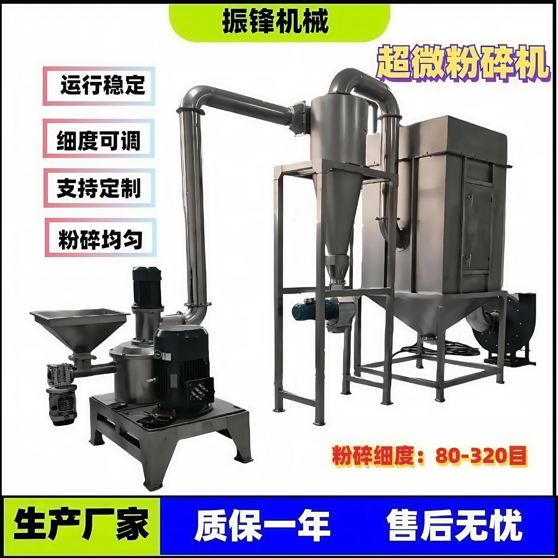 中药材工业打粉机不锈钢大型商用超微粉碎机器设备五谷杂粮磨粉机