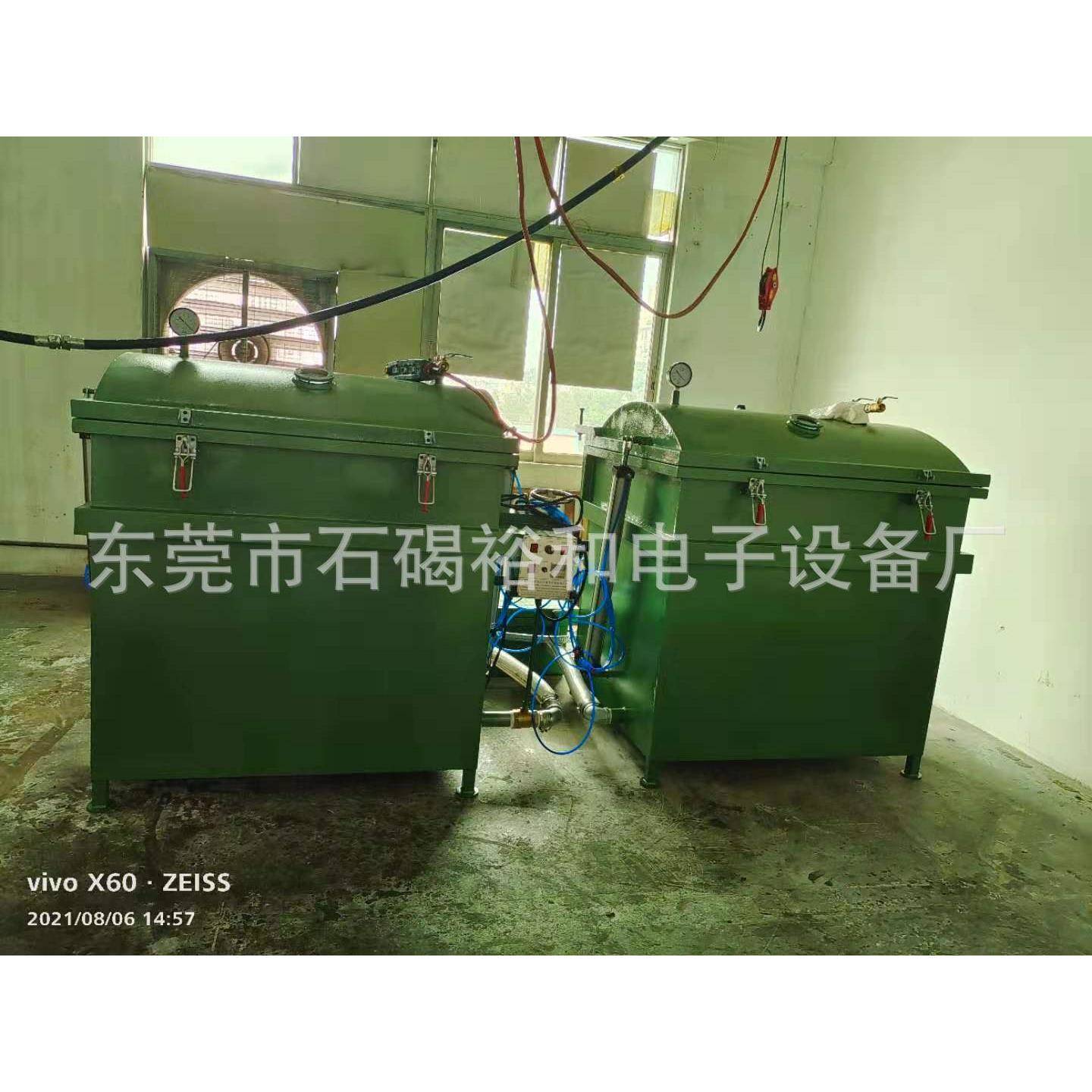 大型非标双缸真空含浸机真空浸漆机变压器浸油机