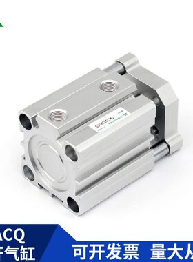 甄选樱美牌TACQ32xTACQ40x10x15x20x25x30x35x40x50x75x100-S薄型