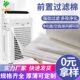 甄选静电集尘棉夏普空气净化器静电棉pm2.5防尘除尘过滤棉前置过