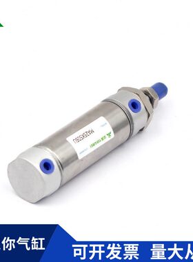 甄选MA20x25x50x75x100x125x150x175x200-S-U平尾不锈钢迷你气缸