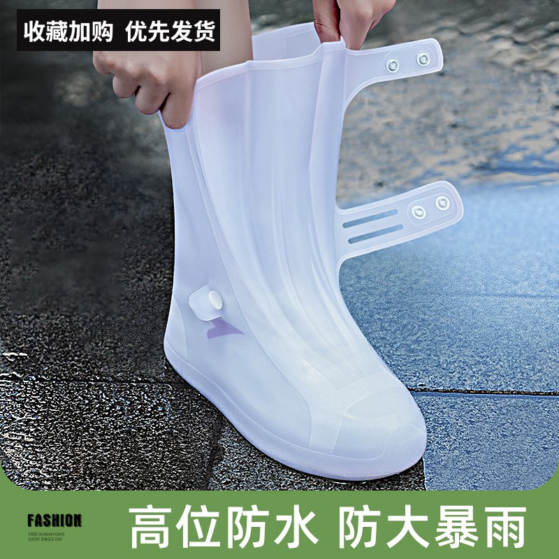 鞋套防水防滑雨i鞋男女水鞋下雨天防雨加厚耐磨雨靴外穿硅胶雨鞋