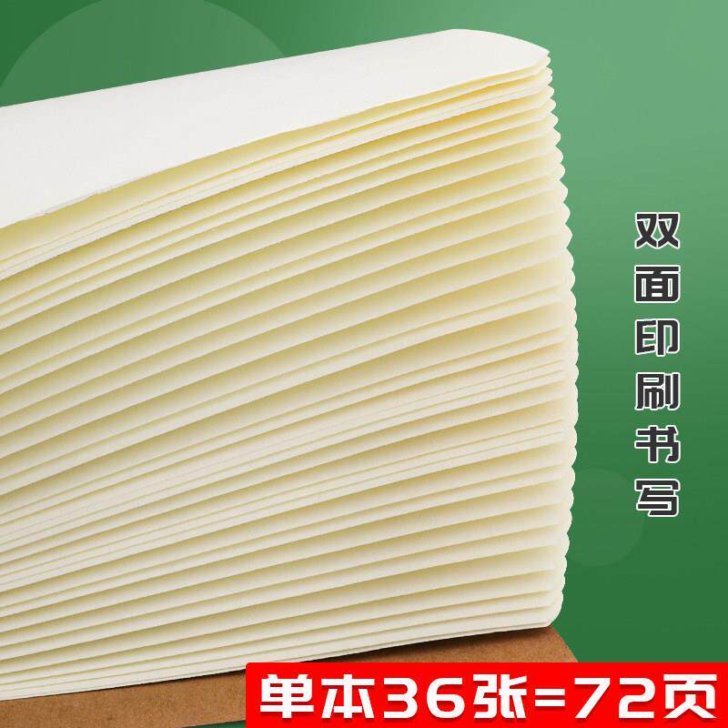 本装生纠错本初高中错中题本大ELQ号厚笔记本加车学线线圈改错
