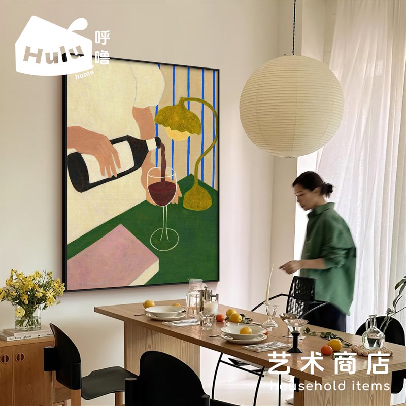 呼噜家中古奶油风餐厅装饰画艺B术高级感客厅大白墙面背景墙挂