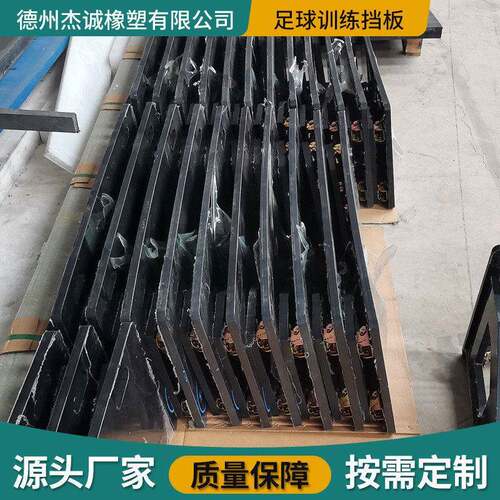 足板球挡板足球反LRO弹训练足回弹灵敏反应板铺助可调板节球训练