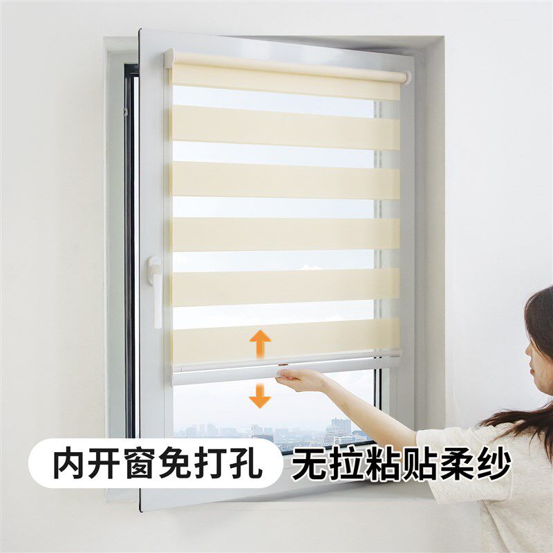 粘贴式柔纱帘免打孔百叶窗帘无绳推拉G卫生间浴室厨房内开窗遮光