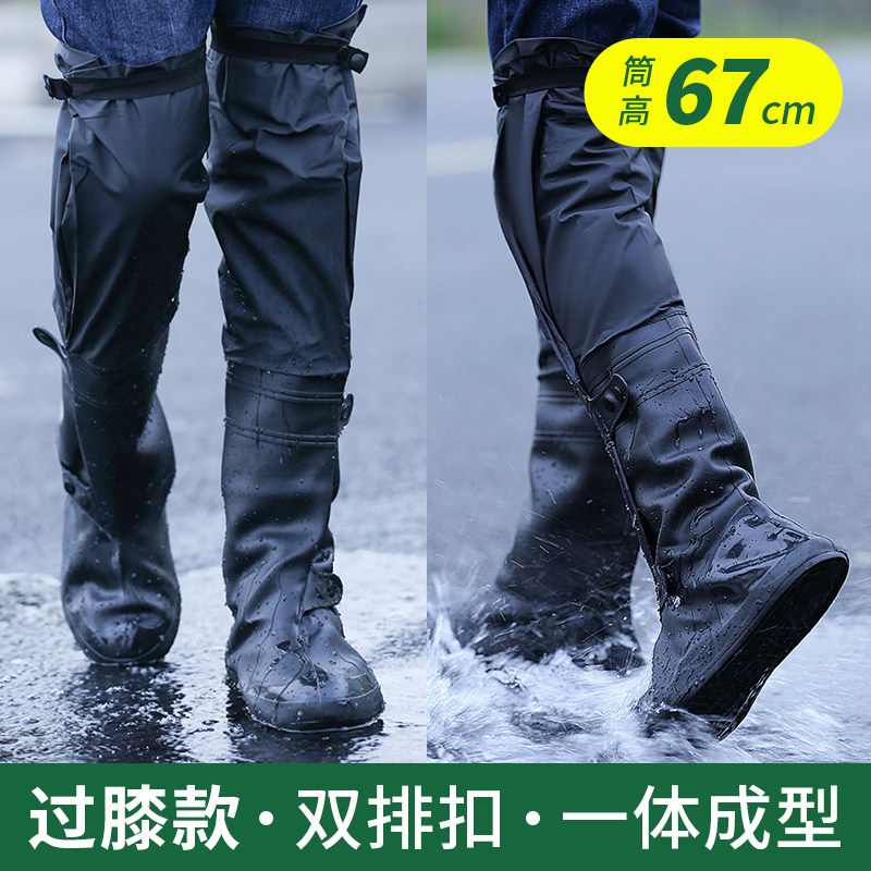 雨鞋套过膝长筒雨天防水防雨钓鱼防滑耐磨雨靴套S男女加长水田靴