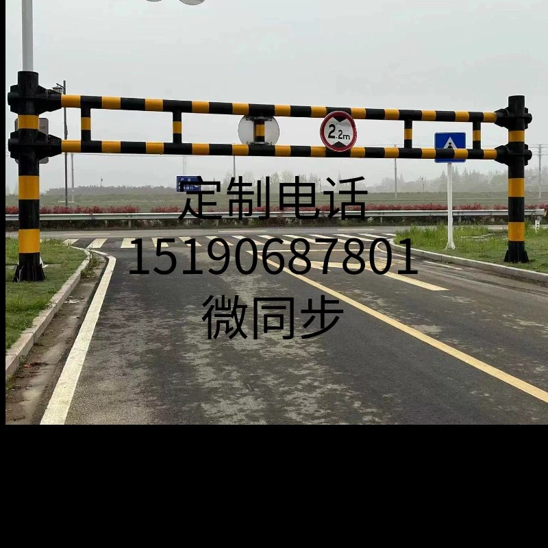 限高架固定限高杆道路公路高速涵洞车库桥L面乡村道路小区限高杆