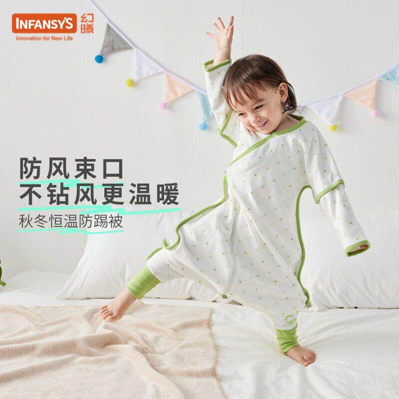 冬幼儿秋生防踢婴被竹棉睡袋被子宝宝防蚊睡袋分腿式防踢被新婴儿