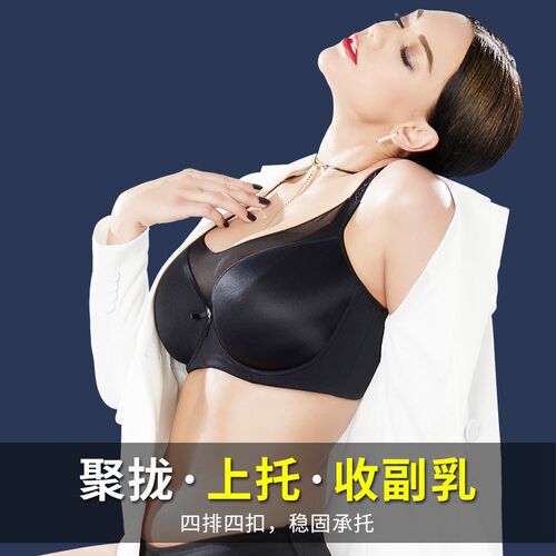 大码无痕b内衣抹胸式薄款大胸显小聚拢上托收副乳全罩杯防晃文胸G