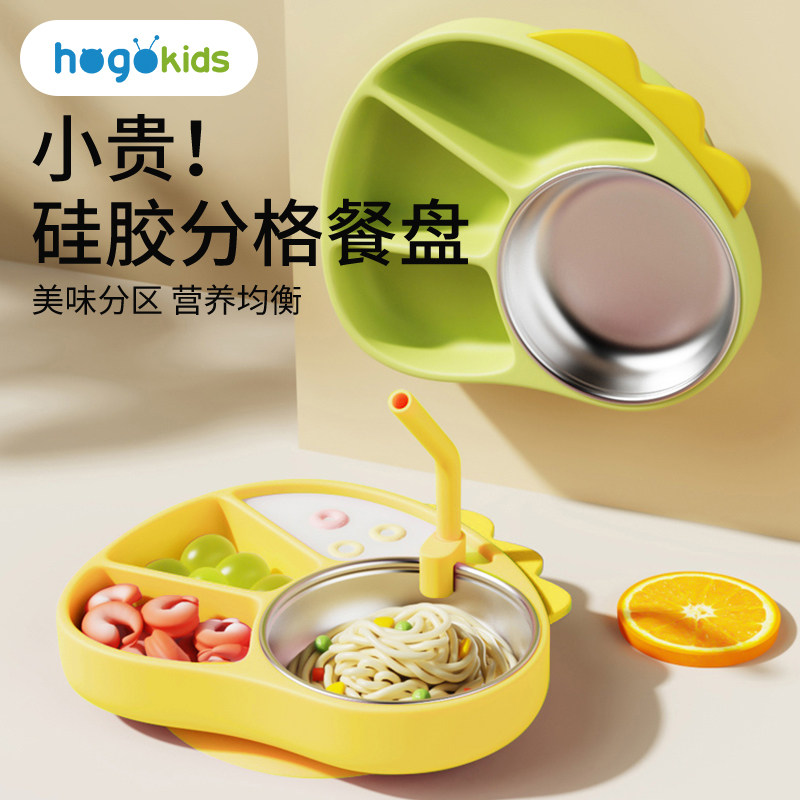 宝宝餐盘硅胶分格吸盘式自主进食吃饭训练碗婴幼X儿童辅食餐具