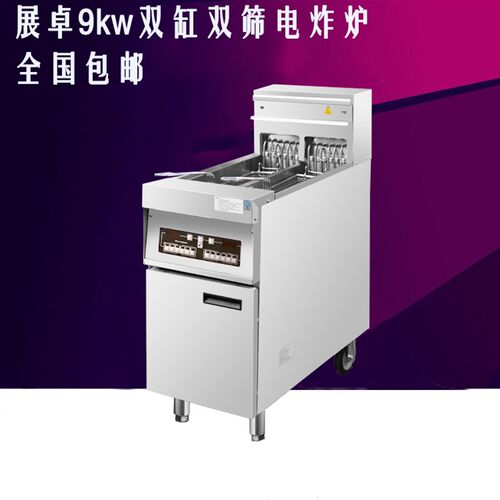 艾托立式a电脑版双缸双筛电炸炉 油条机 薯条机 立式电炸炉 油炸