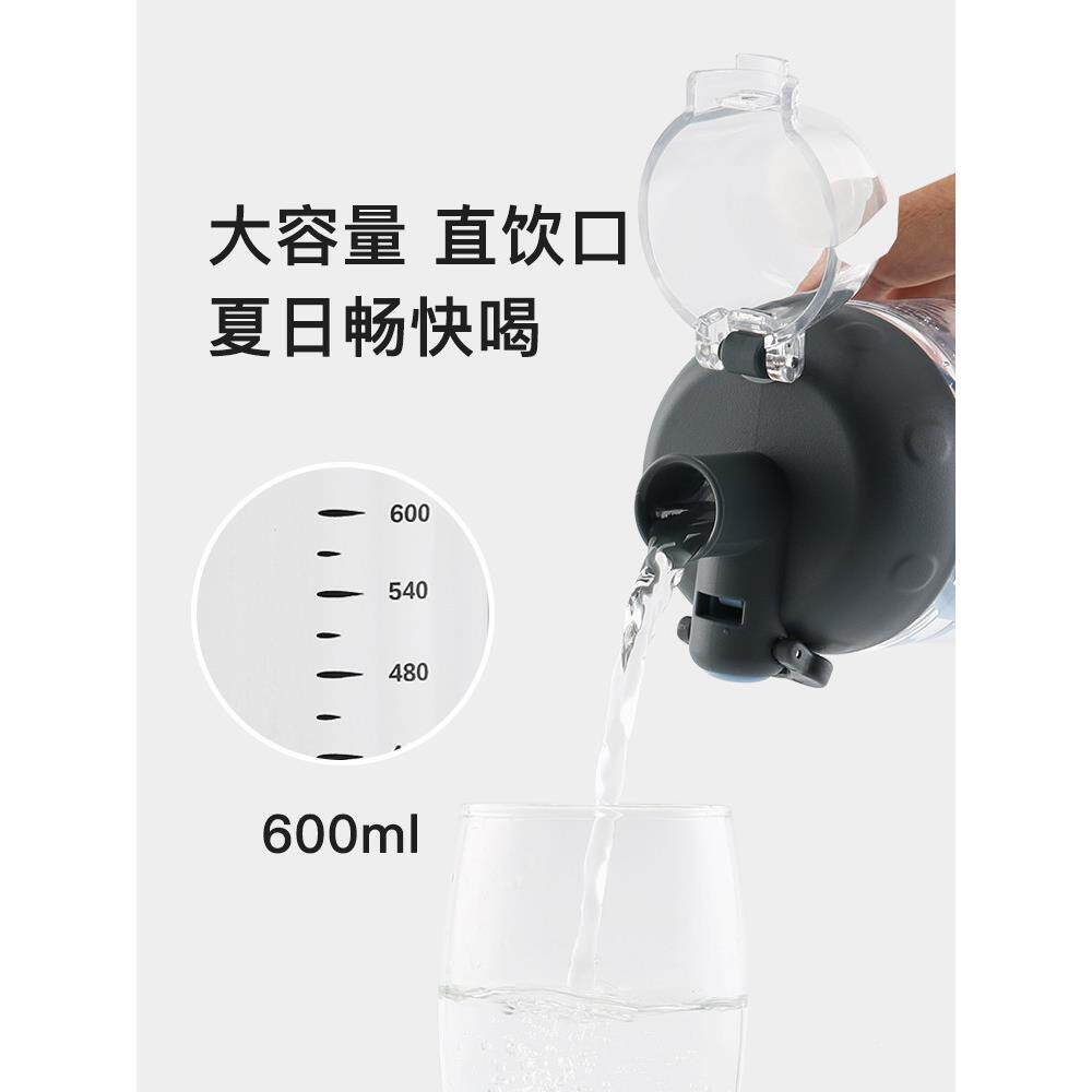 杯具儿童摇摇杯ETYY002-熊搅拌水杯子塑料直饮杯防摔小水学生便携