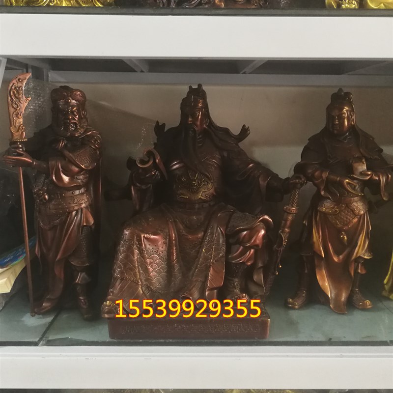 铜器纯铜关公看书关羽文武财神E铜像镇宅供奉桌面工艺品摆件