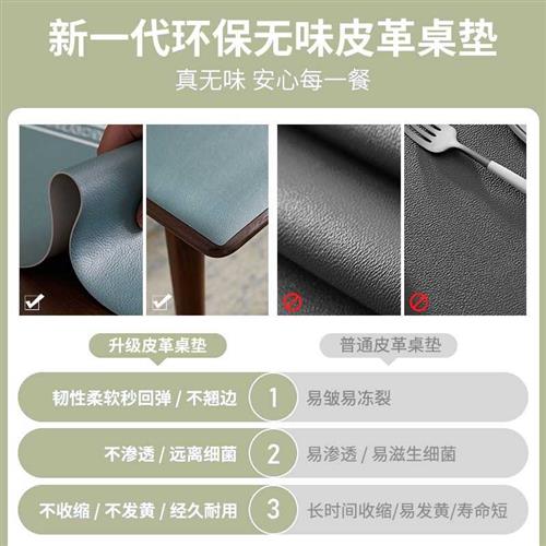 转角书桌垫子防水可擦洗办公桌桌C面垫弧形l型拐角学习桌桌垫皮革