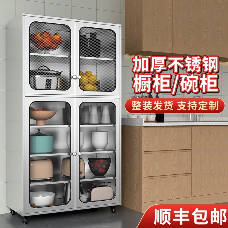 304不锈钢橱柜家用餐边柜多功能储物柜厨房锅具收V纳柜玻璃门碗柜