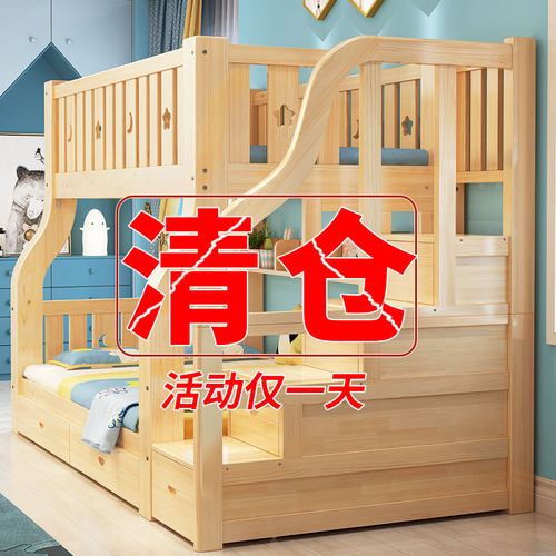 上下床双层床全实木子母床多功能双人高低床两层上U下铺木床儿童