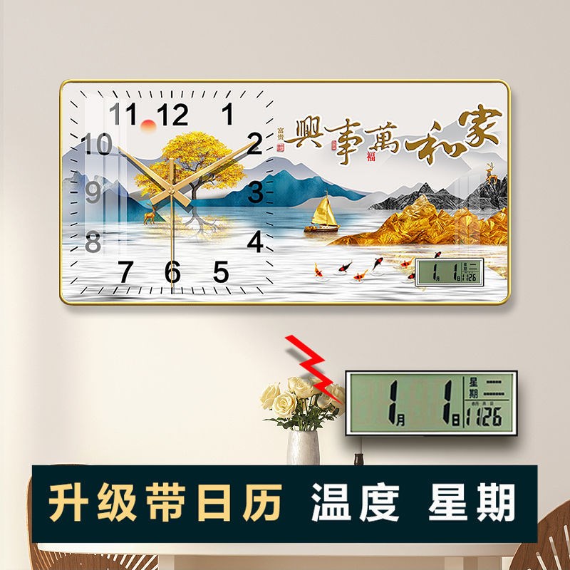 时钟挂墙家用钟表客厅简约现代免打孔静音挂钟网红20X24墙上挂钟