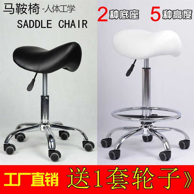 师傅椅理发店美发大工凳美发大工椅子美发凳子P师傅升降椅子马鞍