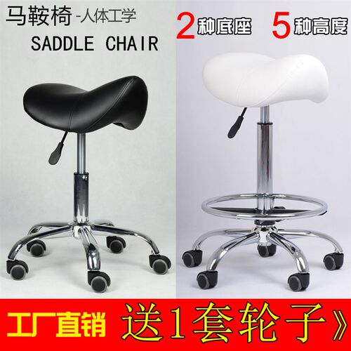 师傅椅理发店美发大工凳美发大工椅子美发凳子P师傅升降椅子马鞍