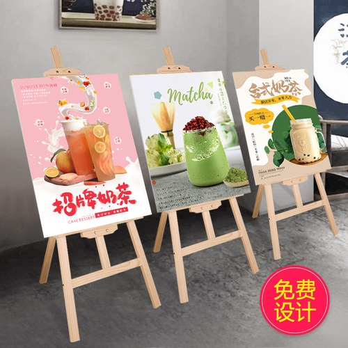 木质展架立式落地式广告牌展示y架婚礼迎宾牌海报架kt板画架水牌