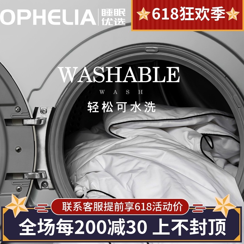 可水洗95白鹅绒夏被春秋被子羽绒被F空调被可机洗冬被加厚保暖被