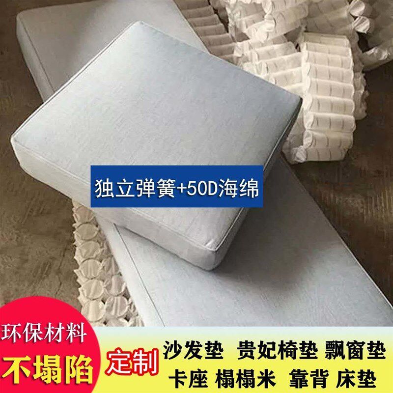 沙发弹簧垫定做加硬海绵弹簧坐垫椅垫布艺L沙发垫贵妃垫弹力修复