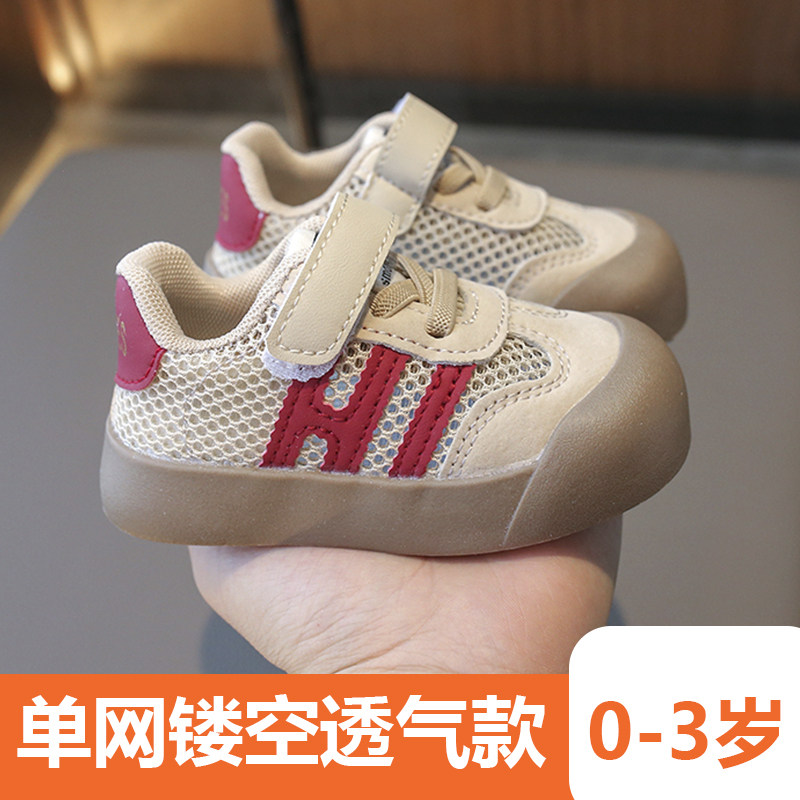 夏季男宝宝女网鞋婴儿0一1-3z岁鞋子幼儿男童夏软底镂空透气学步