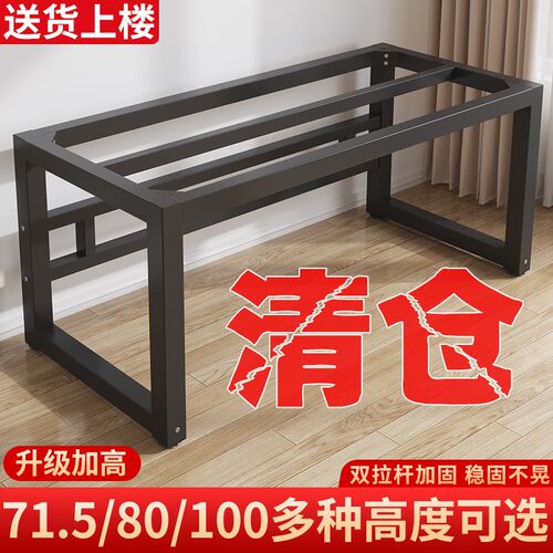 桌腿支架桌架钢架铁艺桌脚书y桌茶几脚架电脑桌腿承重底座支撑架