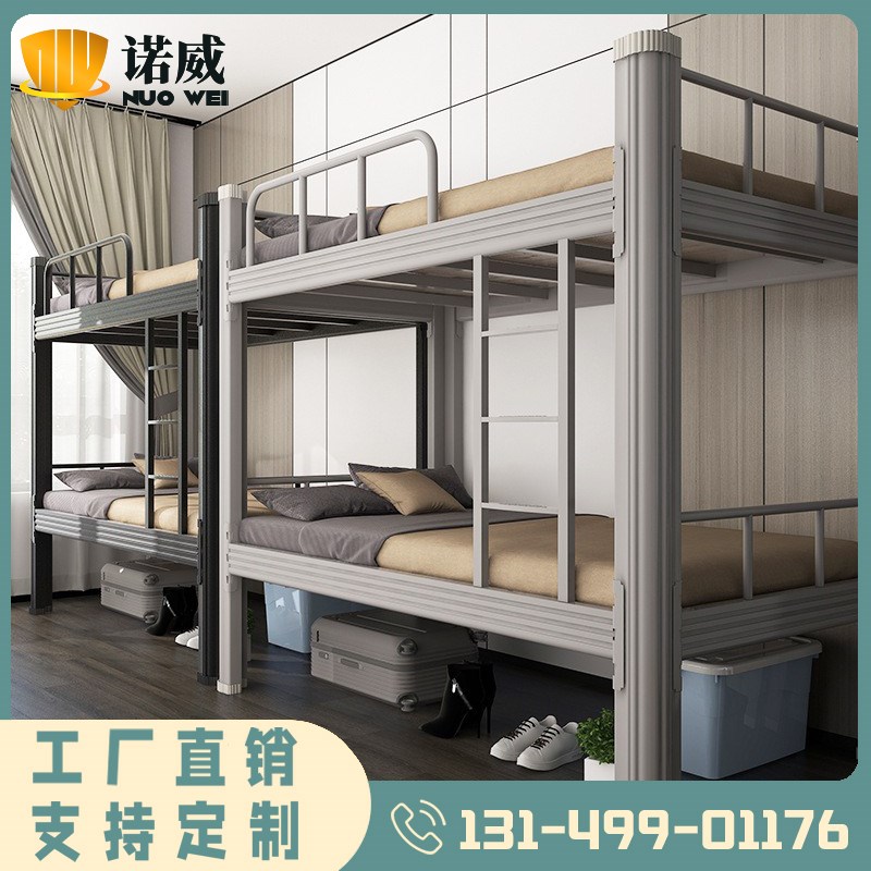 型材床上下床上下铺铁架床双人床宿舍床钢制公寓T床钢制双层铁艺