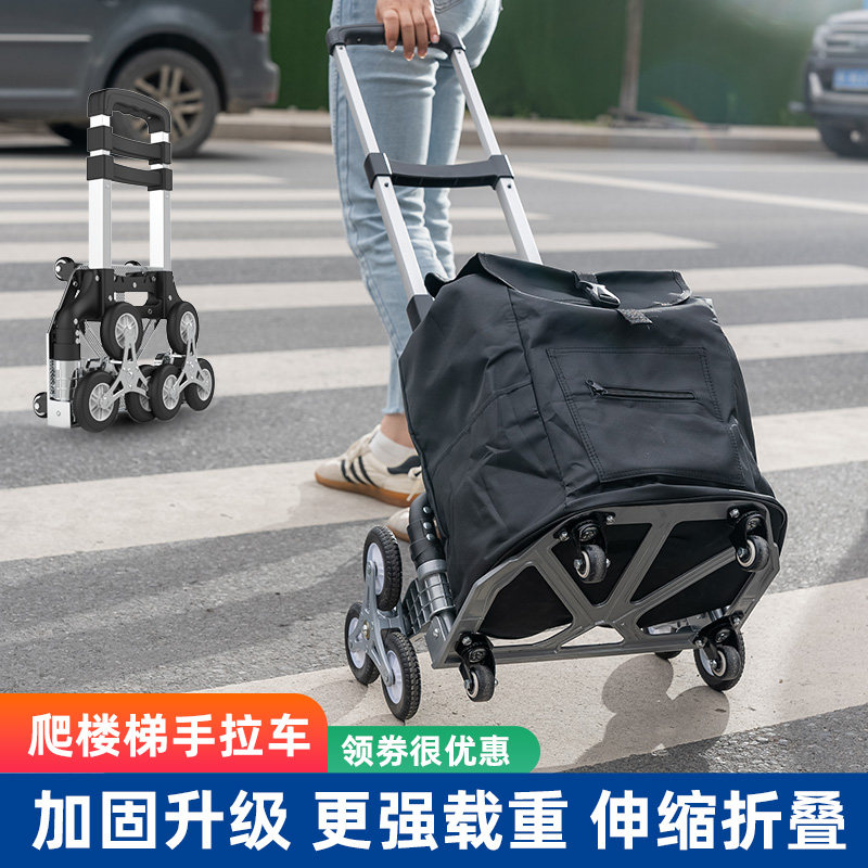 轻便买菜车折叠家用购物小拉车菜篮便携老年人超市V购物袋拖车推
