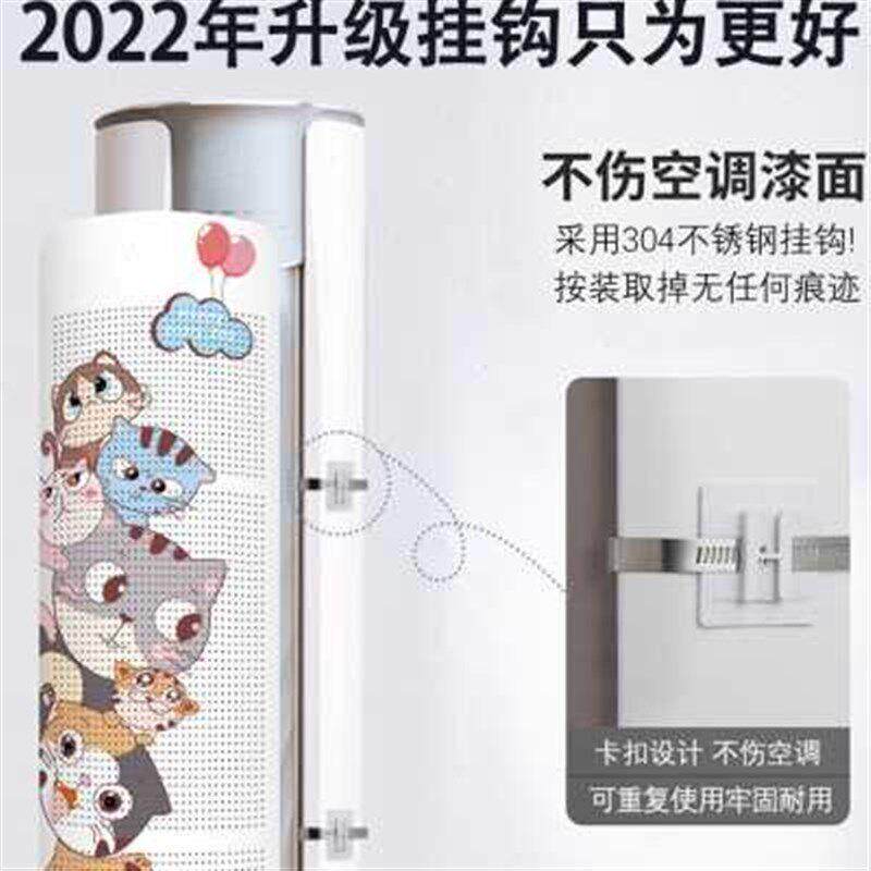 新款圆柱立式直空调挡风板防吹柜遮风出YNY板风机口挡板防风罩导