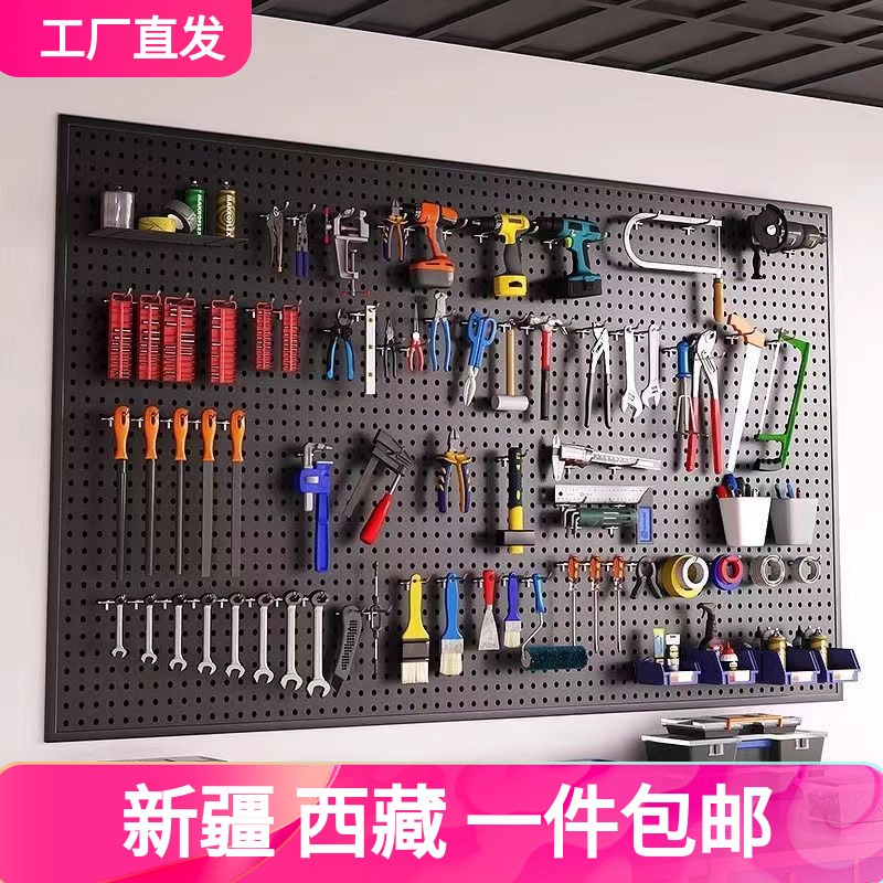 新疆西藏包邮定制带边框圆孔洞洞板工具墙万能多孔挂W板手机配件
