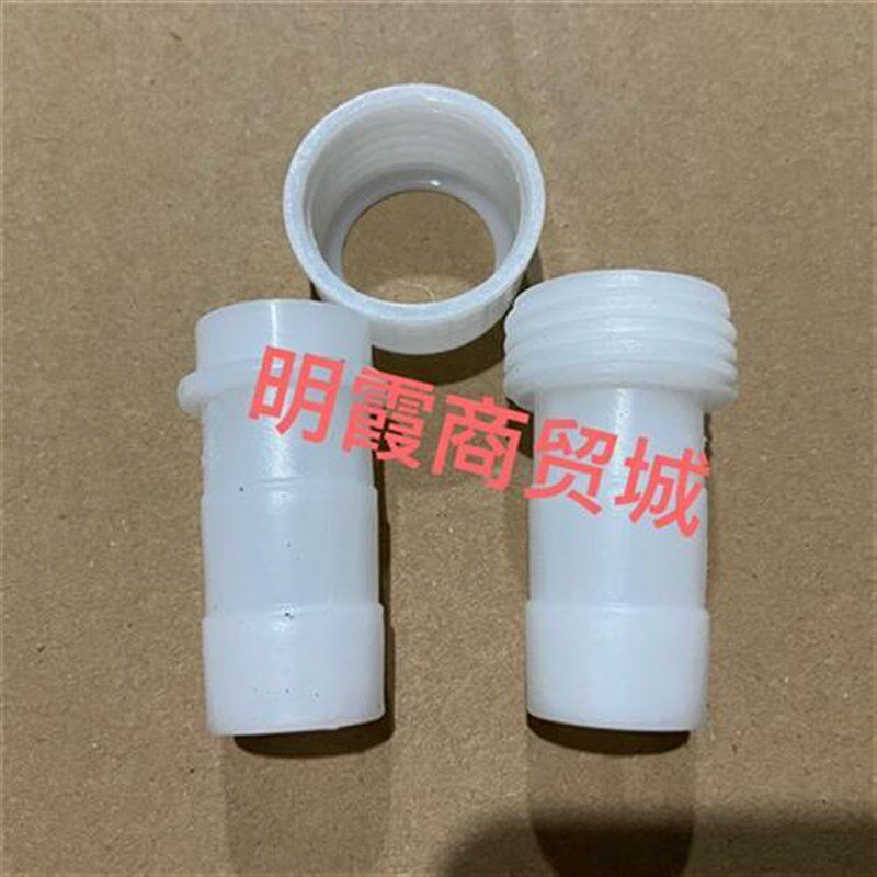 蛇皮管软管塑料接头农用灌溉塑料软管接头4分6分8分1寸1X.2寸1.5