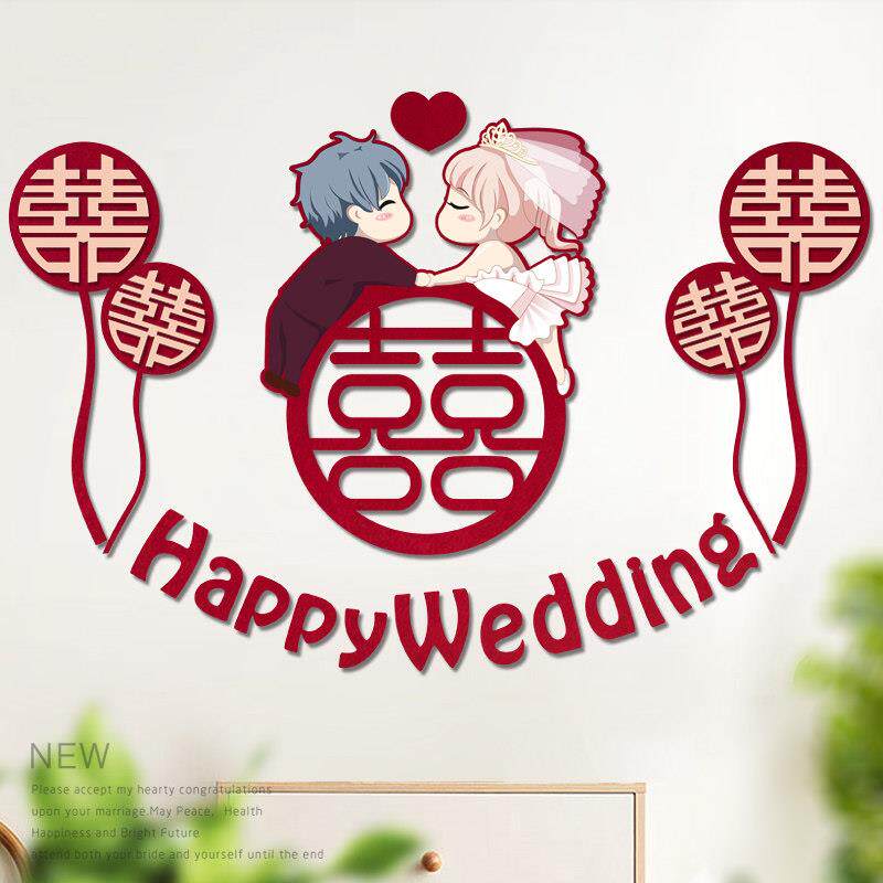 喜字结婚装饰不布婚庆用品卡通婚房布置布绒喜字毛毡织布印花布60