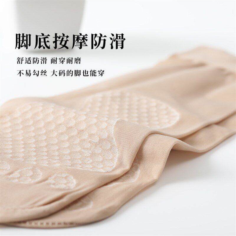 大码脚袜底防滑丝syz029G8男女老年妈人妈阿姨口袜宽松口夏季薄款
