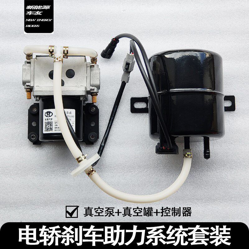 适用嘉远电动代步观光车煞车真空助力系统N真空泵真空罐感测器