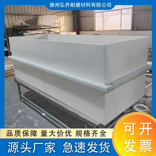 定制组装pp板加工水箱塑料污z水处理设备水箱沉淀池电镀槽酸洗槽