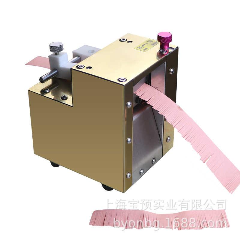 衍纸流苏机电动流苏机剪纸diy衍纸工具手工P纸艺流苏自动化机器高
