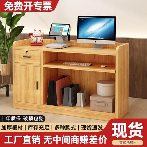 收银柜台店铺小型简约现代奶茶店超市接J待台吧台服装店柜台前台