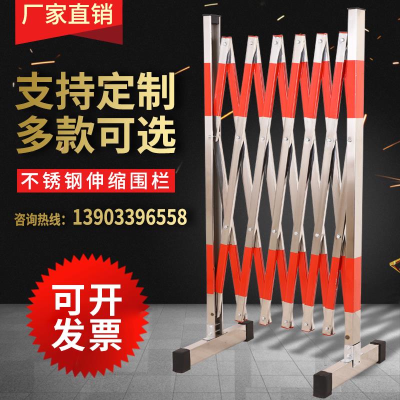 可移动不锈钢伸i缩围栏幼儿园安全防护栏工厂车间学校交通隔离栅