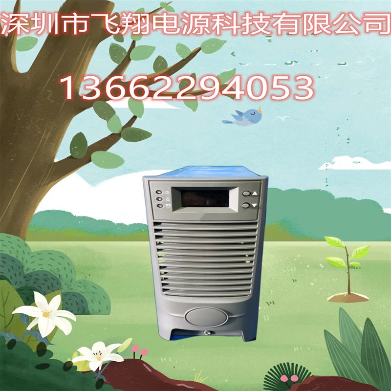 厂家销售RTe11010E电力智能高频开关直流电源充电模块整流模块