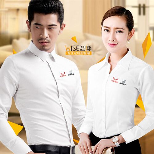 定制logo五菱宝骏汽p车4S店工作服销售员男士长袖春款衬衫衬衫工
