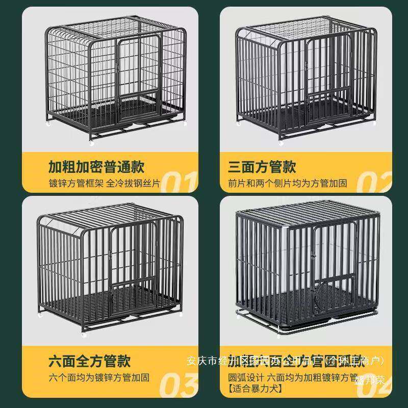 外带内厕所盛金狗拉布拉毛多大型犬狗qTtSZcS5笼子中室分离狗笼子