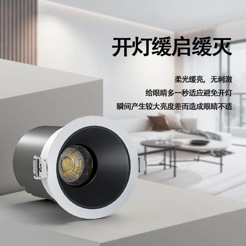 酒店专用大启缓缓灭丘射灯嵌入式厅ytuZTfjw客房全光谱高显小山洗