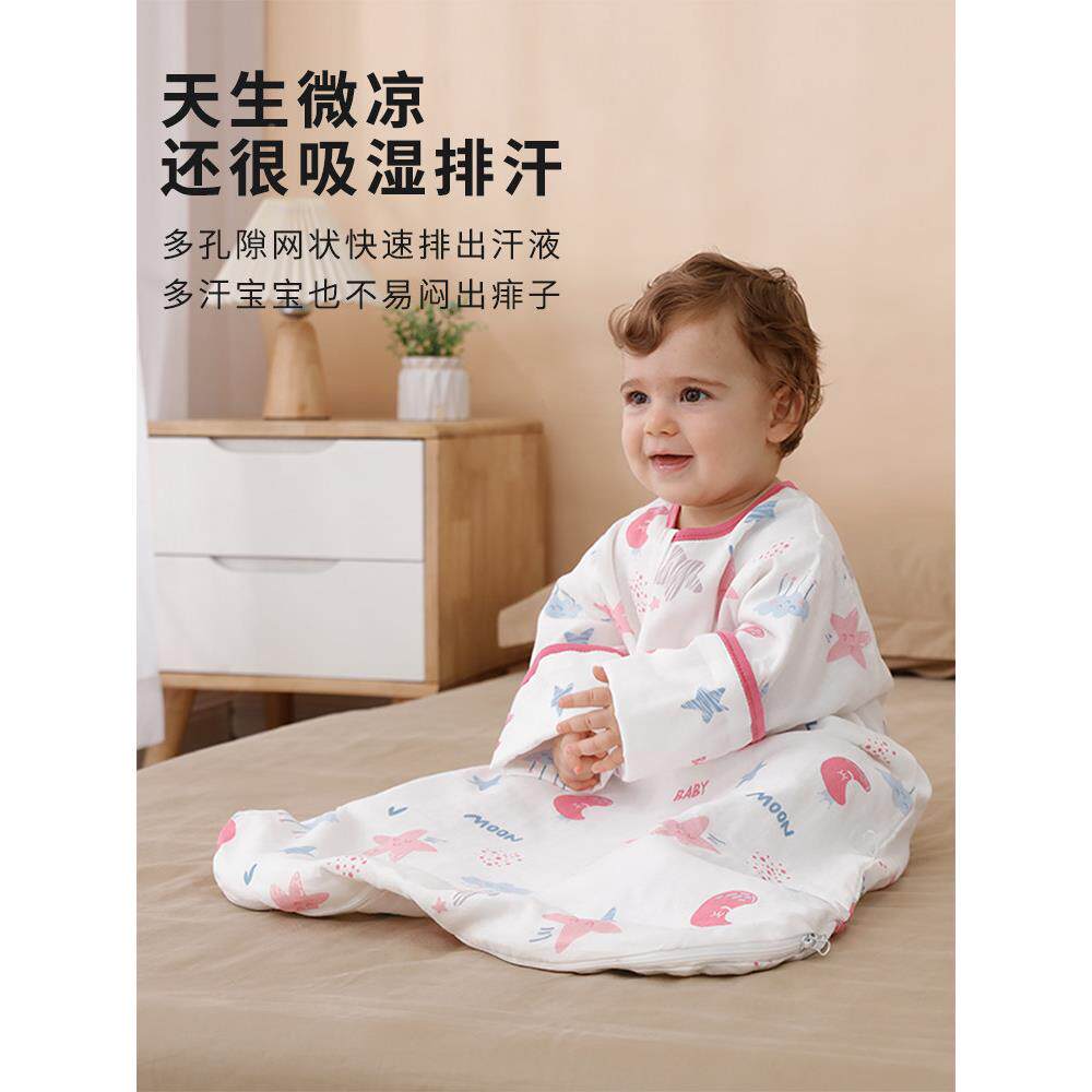 婴儿睡袋夏四季薄款纯纱布新OEA生儿防惊跳儿童宝春秋防宝踢棉被