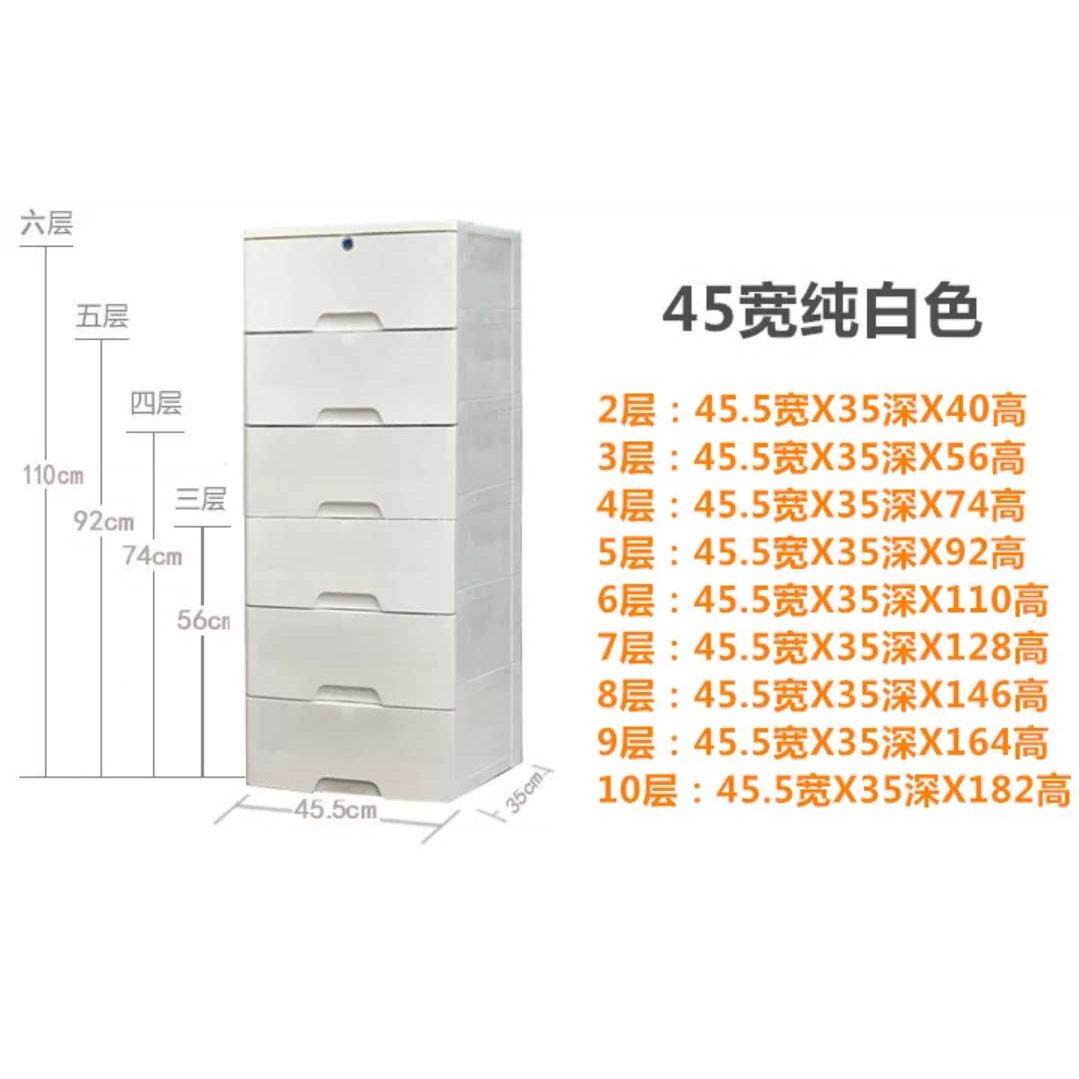 宽塑胶柜抽屉式收衣纳柜储角物储蓄1025B整柜理柜床头柜柜子转柜