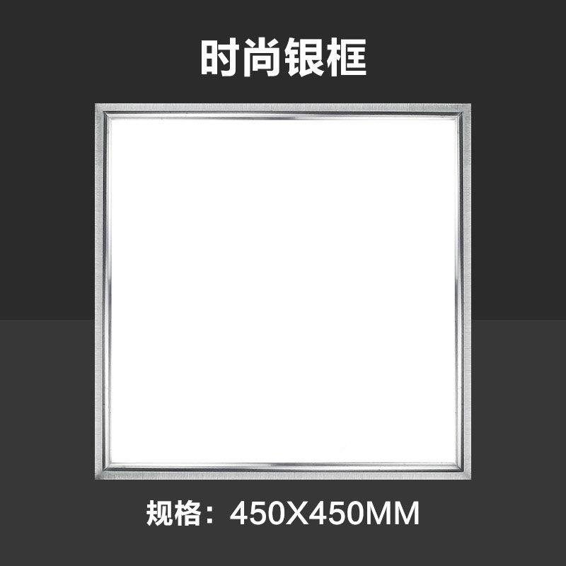 集吊顶扣平板客厅书灯房石膏铝472板成嵌入式