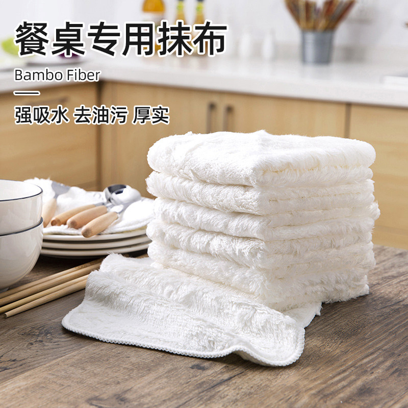 餐桌专用抹布擦桌子毛巾吸水加厚厨房竹纤维洗碗布家用.去油清洁