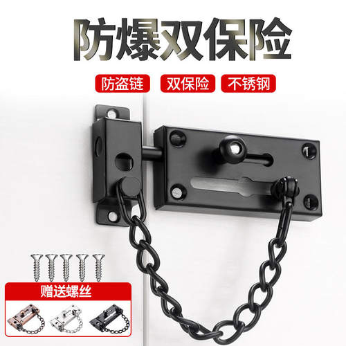 门链门链门内反锁扣家用安w全链木门免打孔门链条锁门栓门插销锁